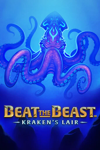 Демо Beat the Beast: Kraken’s Lair | Казино Фараон играть без регистрации