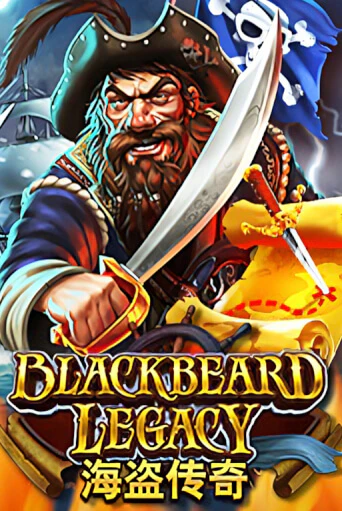 Демо Blackbeard Legacy | Казино Фараон играть без регистрации