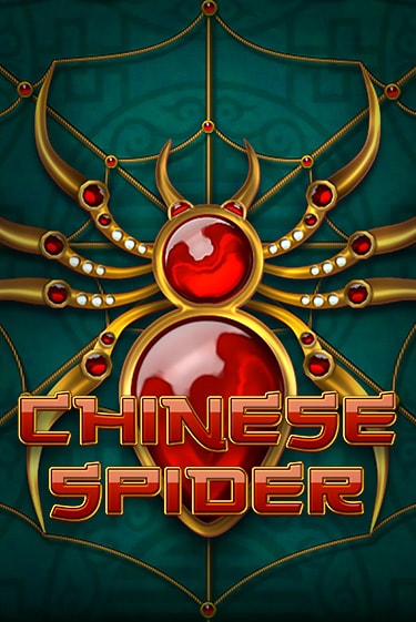 Демо Chinese Spider | Казино Фараон играть без регистрации