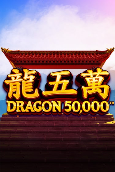 Демо Dragon 50000 | Казино Фараон играть без регистрации