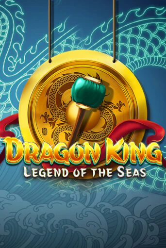 Демо Dragon King: Legend of the Seas | Казино Фараон играть без регистрации