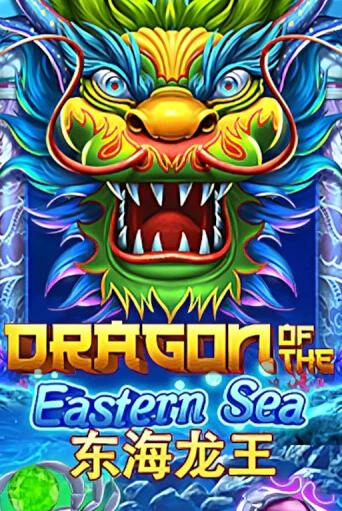 Демо Dragon of The Eastern Sea | Казино Фараон играть без регистрации