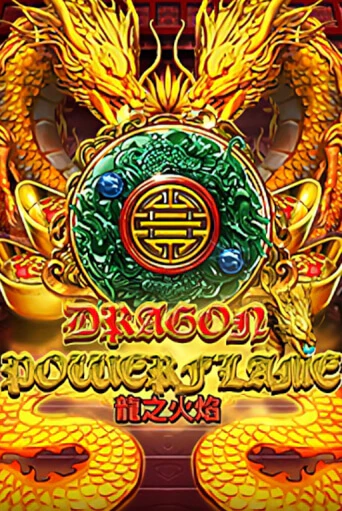 Демо Dragon Powerflame | Казино Фараон играть без регистрации