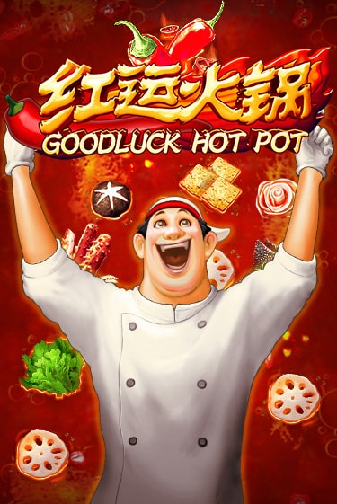 Демо Goodluck Hot Pot | Казино Фараон играть без регистрации