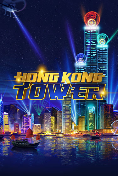 Демо Hong Kong Tower | Казино Фараон играть без регистрации