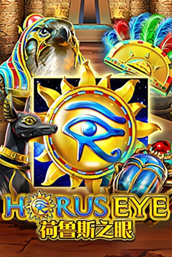 Демо Horus Eye | Казино Фараон играть без регистрации