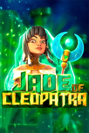 Демо Jade of Cleopatra | Казино Фараон играть без регистрации