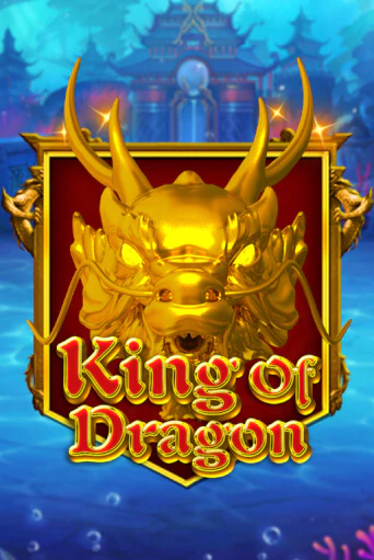 Демо King Of Dragon | Казино Фараон играть без регистрации