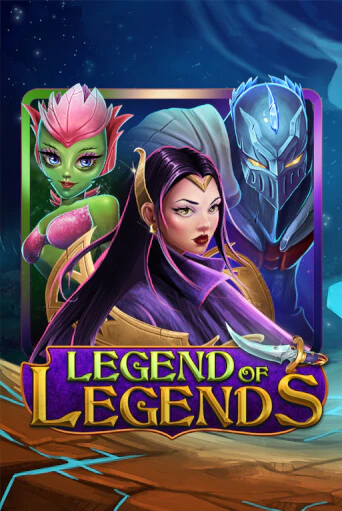 Демо Legend Of Legends | Казино Фараон играть без регистрации