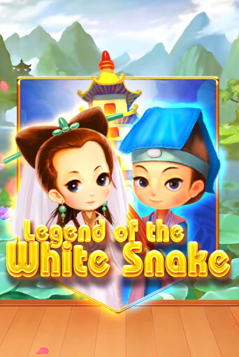 Демо Legend of the White Snake | Казино Фараон играть без регистрации