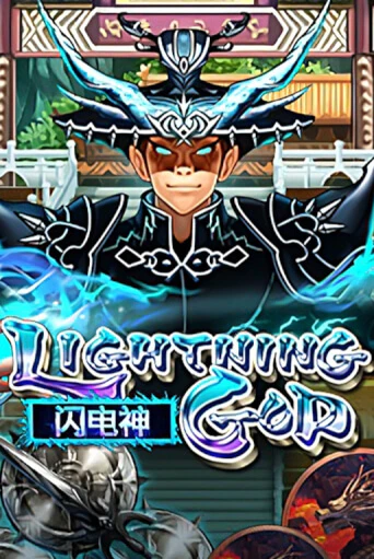 Демо Lightning God | Казино Фараон играть без регистрации