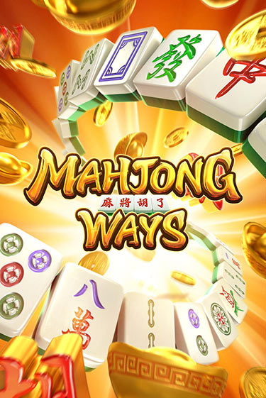 Демо Mahjong Ways | Казино Фараон играть без регистрации