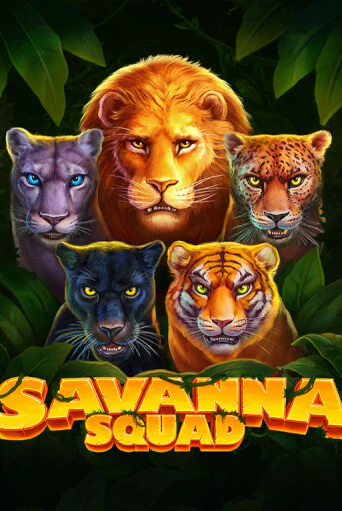 Демо Savanna Squad | Казино Фараон играть без регистрации