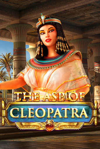 Демо The Asp of Cleopatra | Казино Фараон играть без регистрации