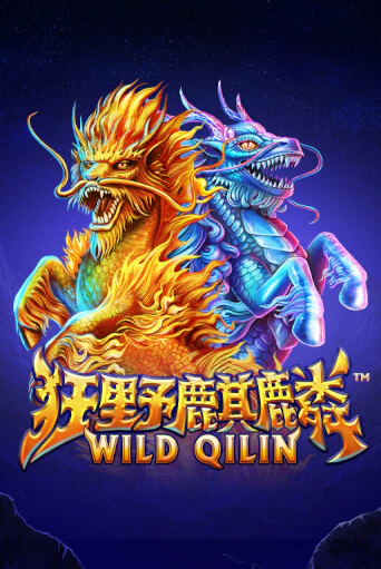 Демо Wild Qilin | Казино Фараон играть без регистрации