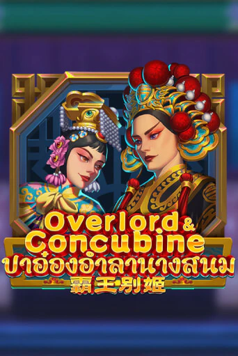 Демо Overlord & Concubine | Казино Фараон играть без регистрации