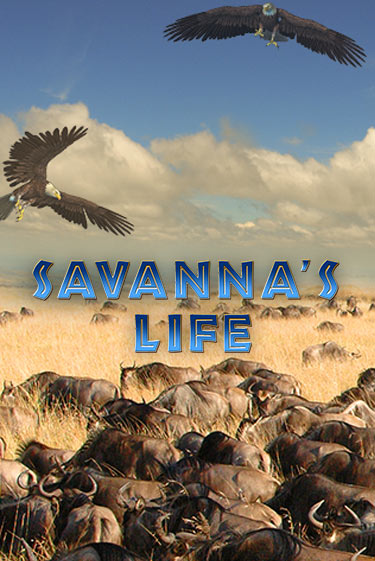 Демо Savannas Life | Казино Фараон играть без регистрации